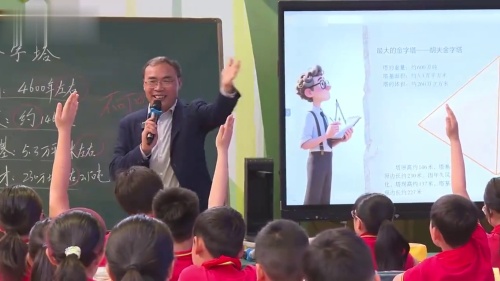 《故宫博物院》部编版五上语文2025