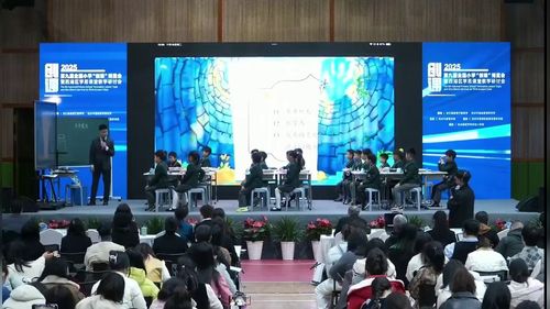 《一只想飞的猫——推进课》部编版二上语文2025新课标新教材新课堂整本书阅读展示课视频