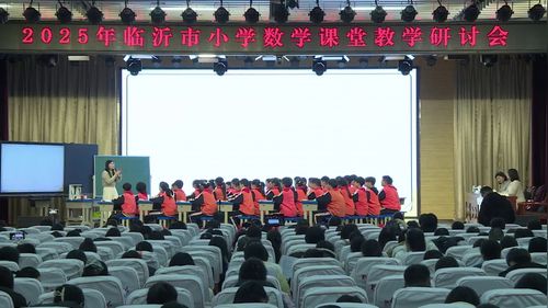 《总量与分量》人教版四年级公开课