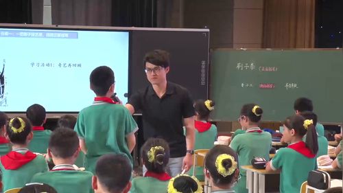 《草船借箭》2024部编版五下语文阅读课第五届全国小语青年教学展示课视频
