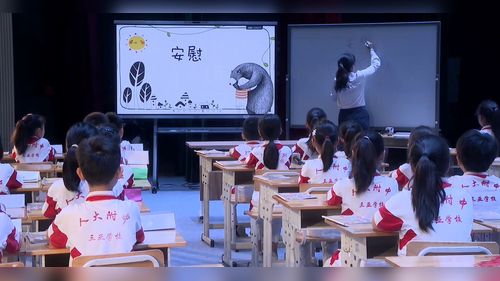 《世界经典神话——推进课》部编版四上语文2025整本书阅读研讨课视频