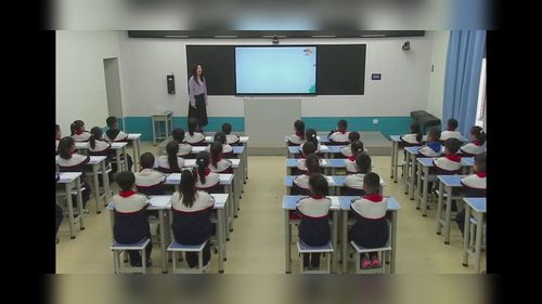 《身体上的尺子》人教版二上数学展