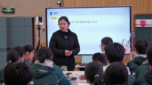 《电流的热效应 焦耳定律》苏科版九年级物理2025研讨课视频