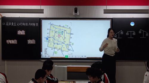 《西汉建立和文景之治》人教版七上历史2025省级优质示范课展评视频