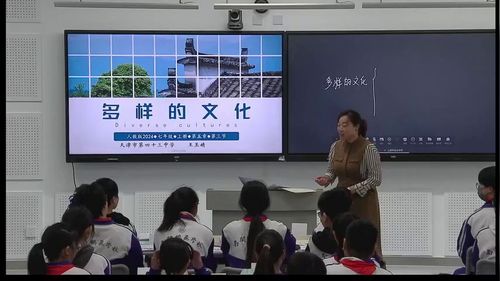 《地形图的判读》湘教版七上地理展