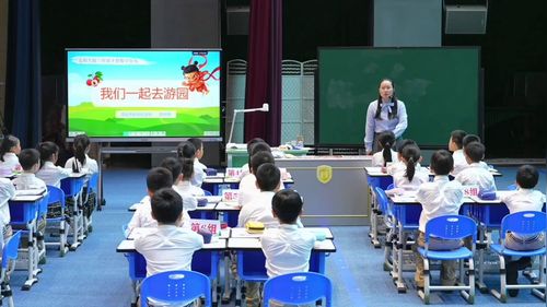 《认识面积》人教版三年级下册数学课堂实录视频