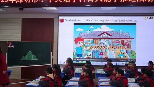 《Unit 6 My sweet home Period 1》外研版三上英语2025学科育人能手评选赛课一等奖视频