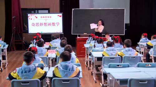 《认识20-99》苏教版一下数学教学片段展示课视频