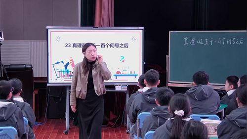 《桥》部编版六上语文2025AI赋能课堂教学研讨课视频