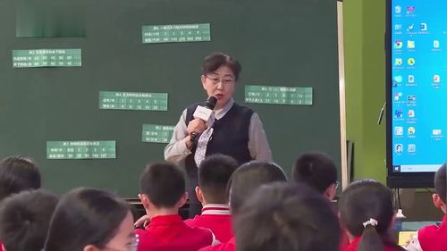 《确定位置》人教版六年级数学名师展示课视频