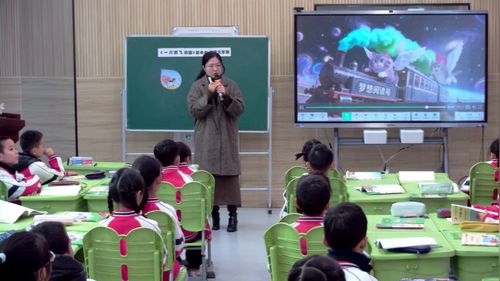 《纸船和风筝》部编版二上语文2025展示课视频