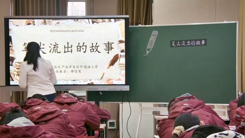 《笔尖流出的故事》部编版六年级语文学科习作教学观摩研讨课视频