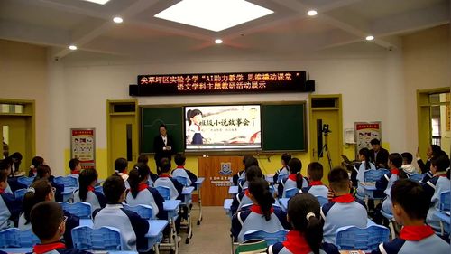 《只有一个地球》部编版六上语文2025跨学科展示课视频