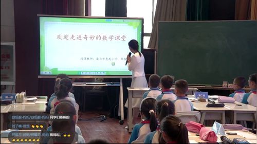 《三角形三边关系》人教版四下数学“巧借实验工具，让思维生长可视化”教学2025专题研讨课视频