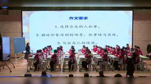 《古诗三首》部编版六下语文展示课视频