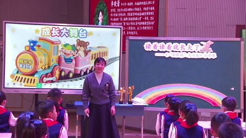 《我要的是葫芦》部编版二上语文2025新教材“依课后习题，行有效教学”主题的课堂教学研讨课视频