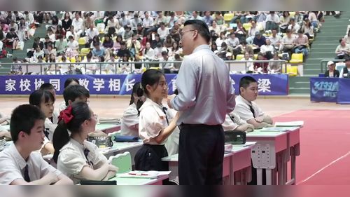 《图形的测量》人教版六下数学总复习2025研讨课视频