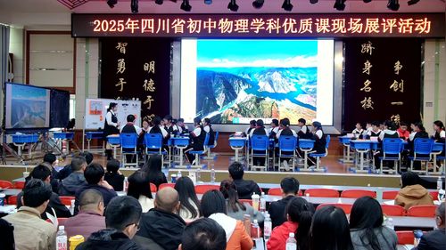 《跨学科实践-半导体与光伏发电》教科版九年级物理优质课展评视频