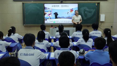 《欧洲西部》人教版七下地理展示课视频