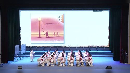 《小英雄雨来》部编版六上语文整本书阅读推进课2025AI赋能教学方式变革展示课视频