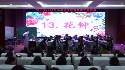 《皇帝的传说》部编版二下语文2025