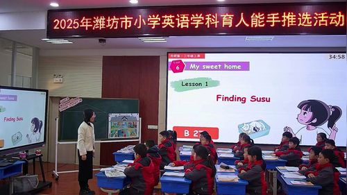 《Unit 1 Meeting new pepole C Re