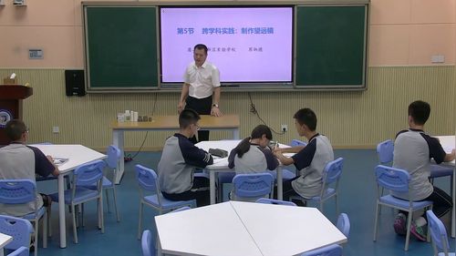 《杠杆融合Nobook虚拟实验教学》鲁科版八下物理2024交流展示课视频