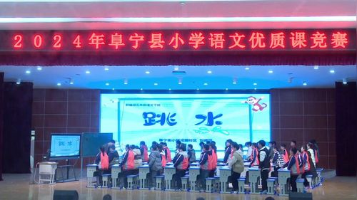 《二十年后的家乡》部编版五上语文