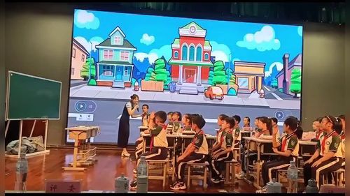 《不一样的你我他》部编版三上道德与法治2025新课标下的教学方式变革研讨课视频