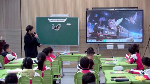 《一只想飞的猫——导读课》部编版二上语文2025新课标新教材新课堂整本书阅读展示课视频