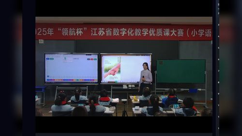 《富饶的西沙群岛》部编版三上语文2025数字化教学大赛一等奖视频