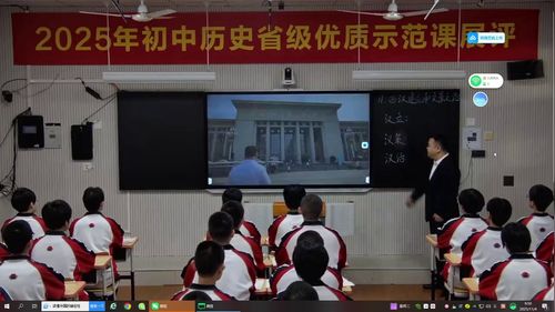 《夏商周王朝的更替》人教版七上历史2025省级优质示范课视频