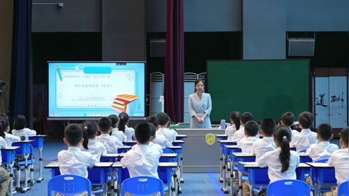 《平均数的初步认识》青岛版三下数