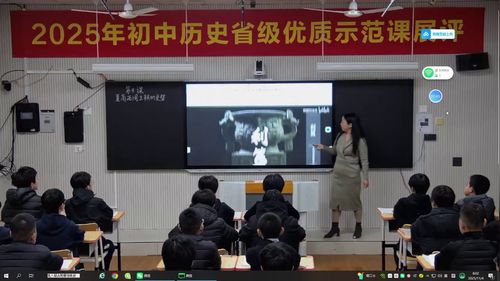《夏商周时期的科技与文化》人教版七上历史2025省级优质示范课展评视频