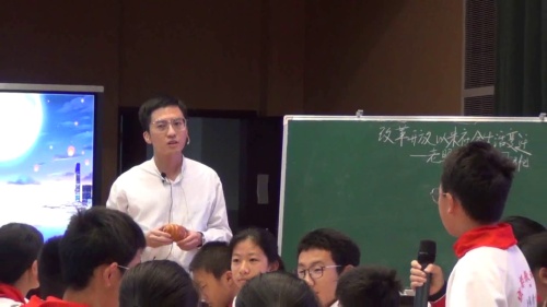 《北魏政治和北方民族大交融》部编