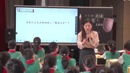 《慈母情深》部编版五上语文新课标“大单元.大观念”研讨课视频