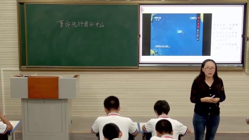 《甲午中日战争与列强瓜分中国狂潮》部编版八上历史2023优质示范课视频