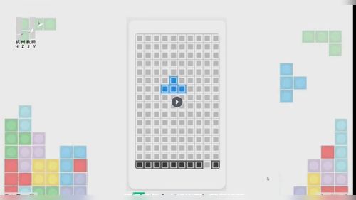 《探秘百星飞天——平均数的再认识