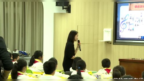 《意见不同怎么办》部编版六上语文展示课视频