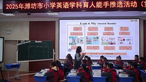 《Unit 6 My sweet home Lesson 3》外研版三上英语2025学科育人能手评选赛课一等奖视频