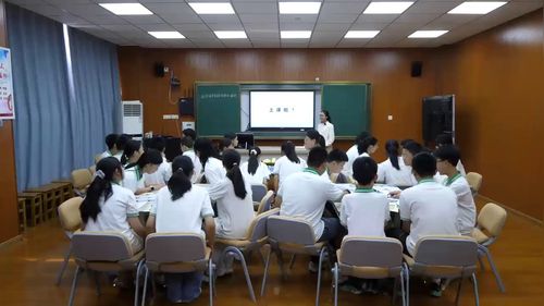 《地球的运动---地球的自转》人教版七上地理2025展示课视频