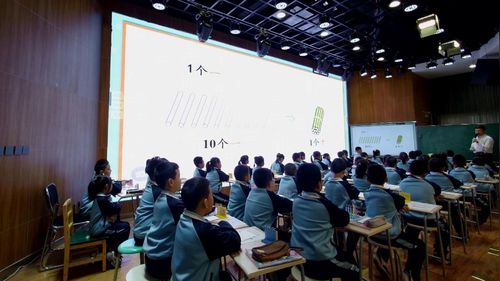 《11-20的认识》人教版一上数学202