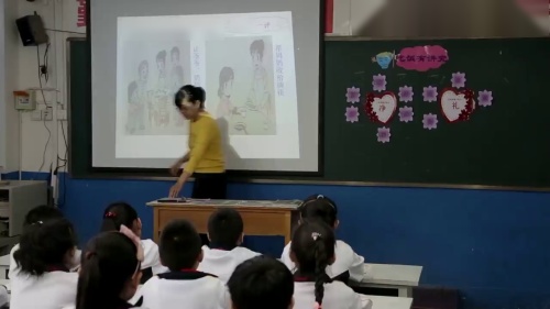 部编版道法一年级上册-杨老师《早