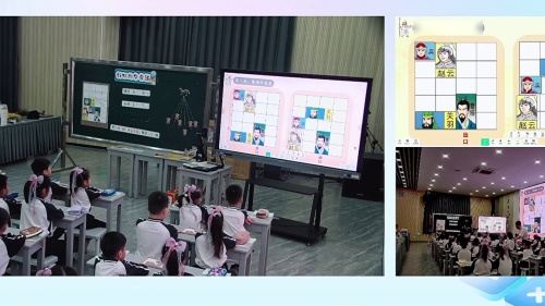 《认识100》苏教版二上数学2025“A