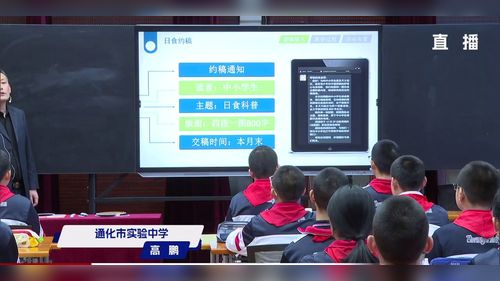 《同一直线上二力合成》人教版八下物理2025年“湖北好课堂”展示课视频