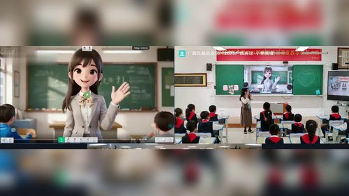 《Unit 2 Different families part A Who lives with you》新人教三上英语展示课视频