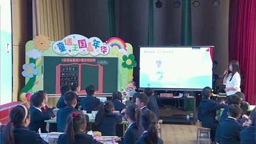 《在牛肚子里旅行》部编版三上语文