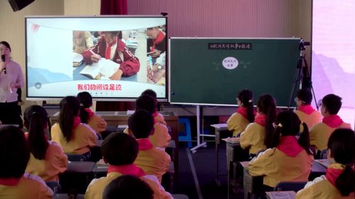 《欧洲民间故事——导读课》部编版五年级语文整本书阅读展示课视频