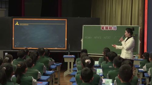《用百分数解决问题》人教版四上数