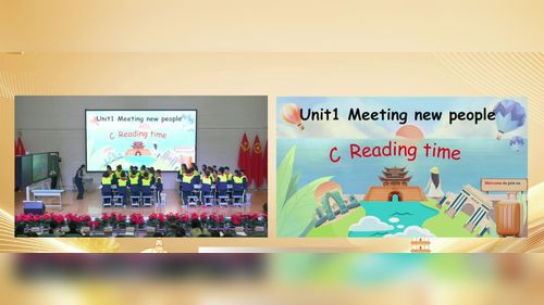 《Unit 5 The colourful world-sta